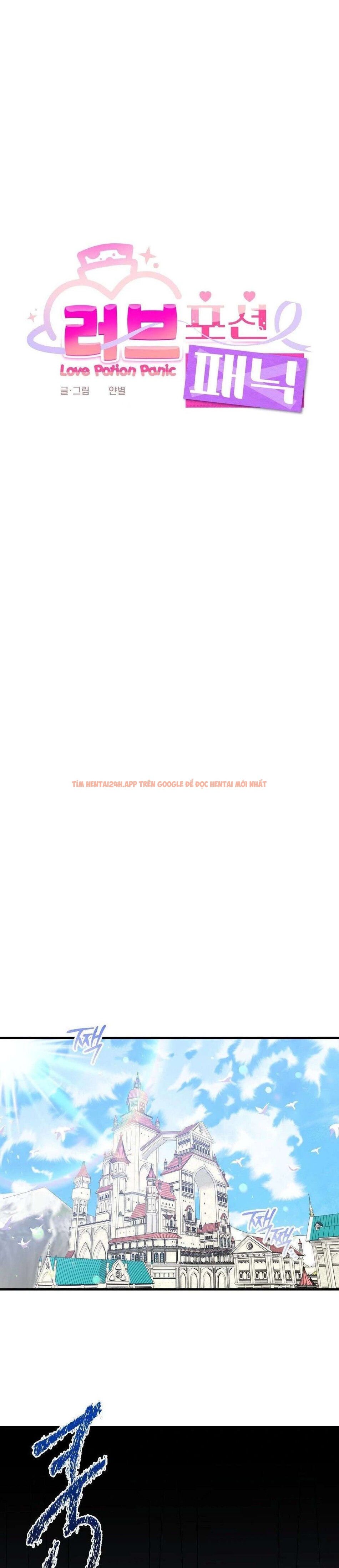 Xem ảnh 3 1 trong truyện hentai [ Không Che ] [18+] Tình Dược Hỗn Loạn - Chapter 12 - www.hentaitvn.net