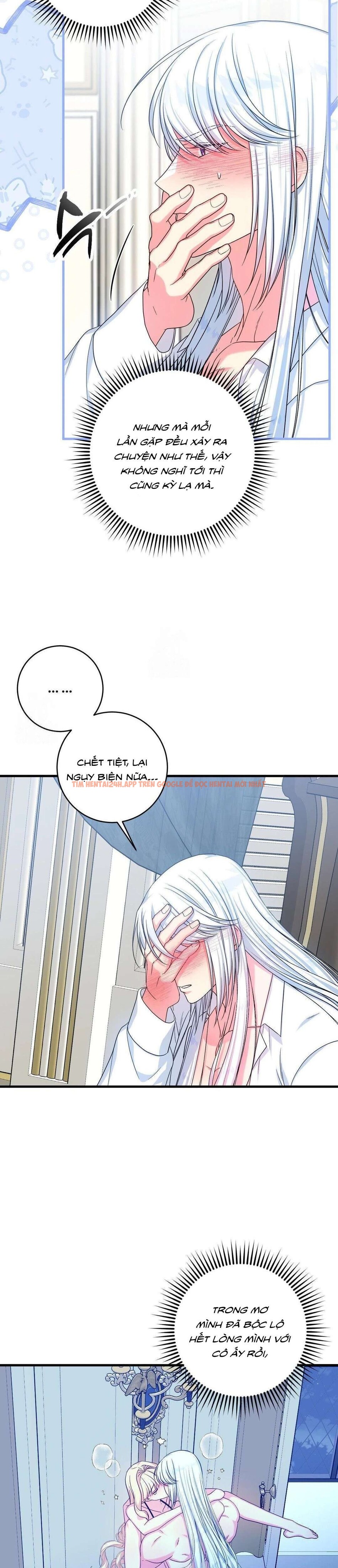 Xem ảnh 3 3 trong truyện hentai [ Không Che ] [18+] Tình Dược Hỗn Loạn - Chapter 12 - www.hentaitvn.net