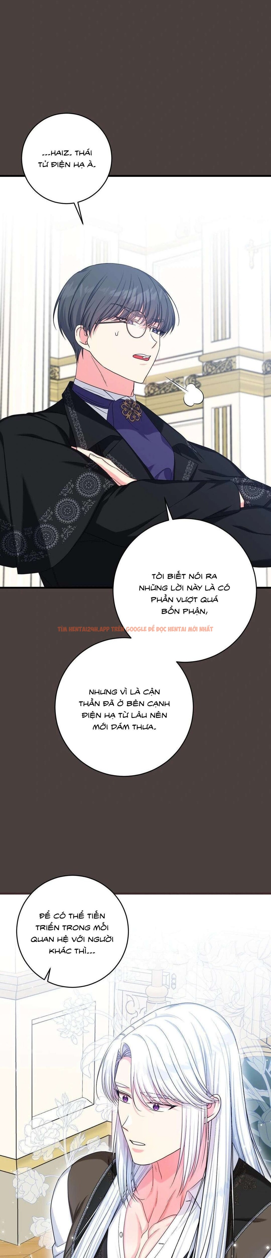 Xem ảnh 4 3 trong truyện hentai [ Không Che ] [18+] Tình Dược Hỗn Loạn - Chapter 12 - www.hentaitvn.net