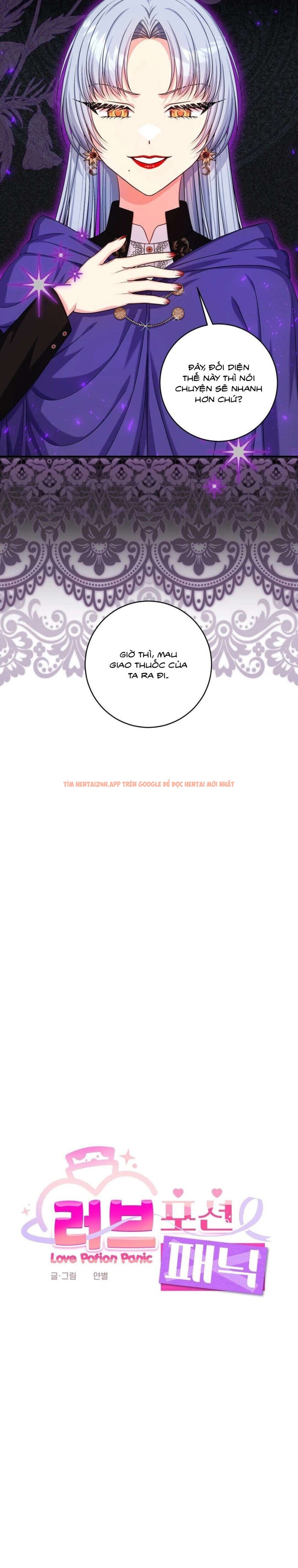 Xem ảnh [ Không Che ] [18+] Tình Dược Hỗn Loạn - Chapter 13 - 2 3 - Truyenhentaiz.net