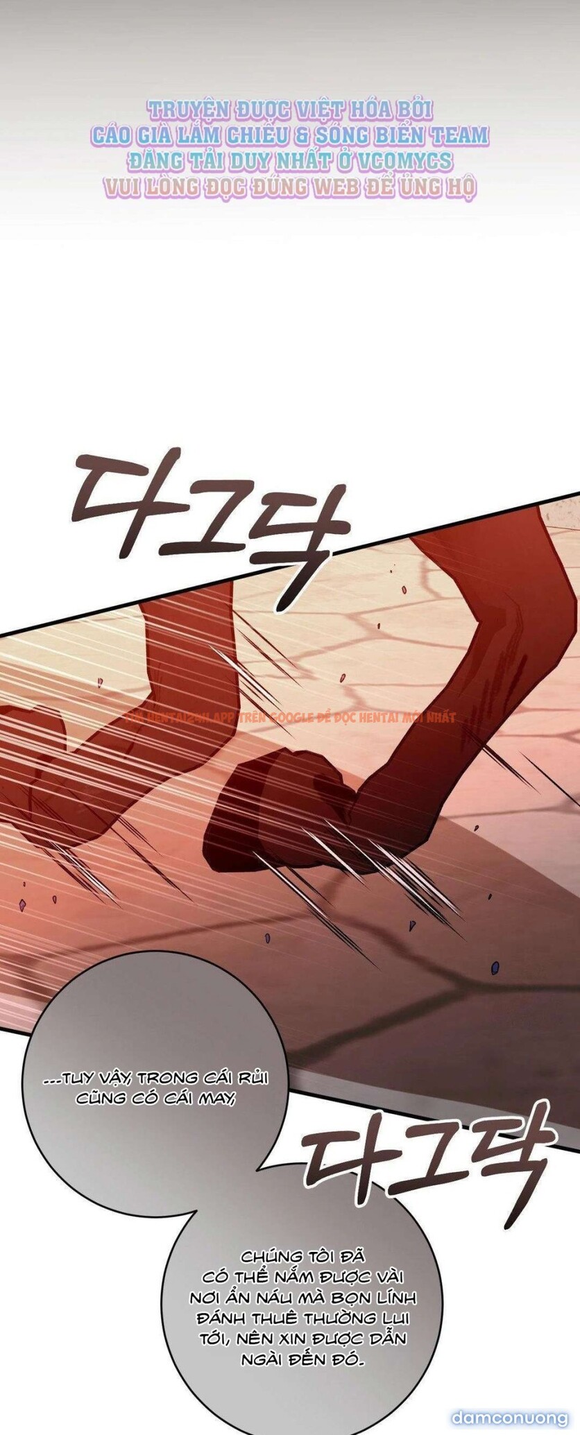 Xem ảnh [ Không Che ] [18+] Tình Dược Hỗn Loạn - Chapter 13 - 3 4 - Truyenhentaiz.net