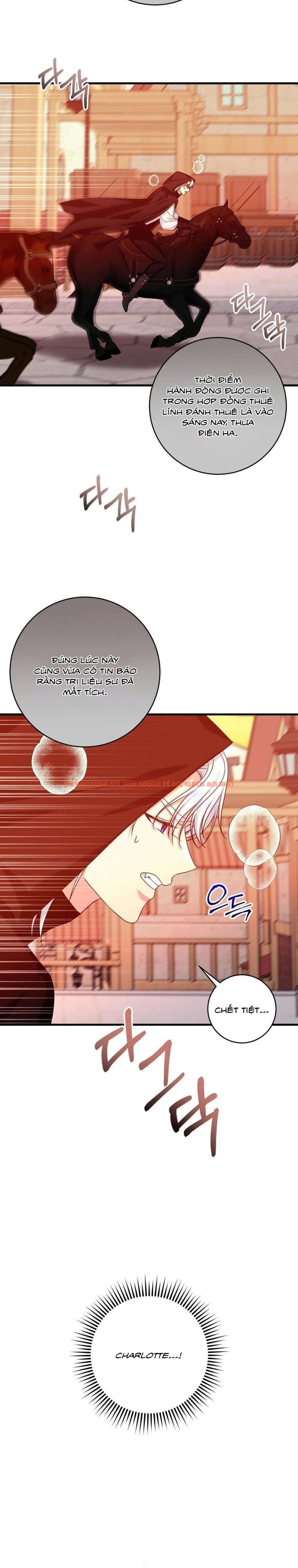 Xem ảnh [ Không Che ] [18+] Tình Dược Hỗn Loạn - Chapter 13 - 4 0 - Truyenhentaiz.net