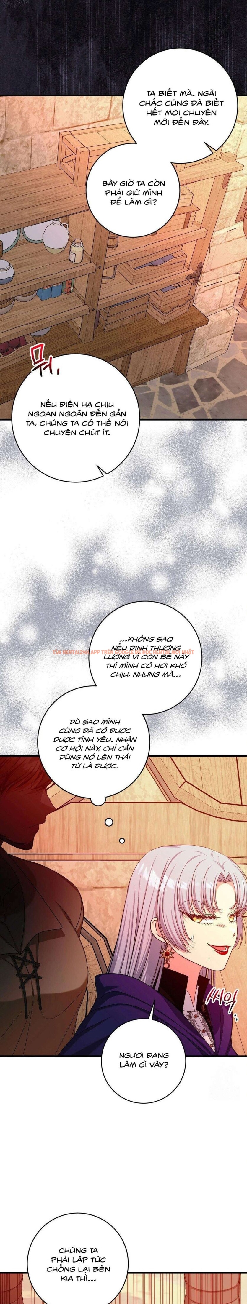 Xem ảnh [ Không Che ] [18+] Tình Dược Hỗn Loạn - Chapter 14 - 6 1 - Truyenhentaiz.net