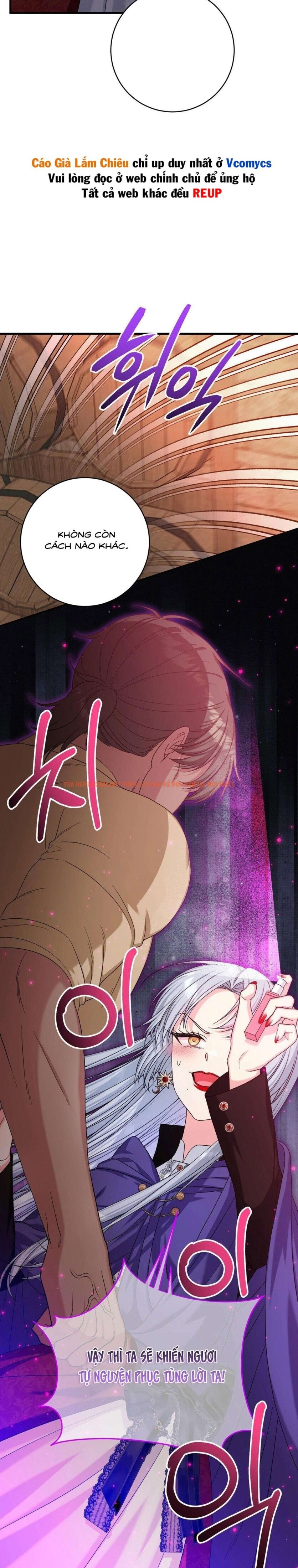 Xem ảnh [ Không Che ] [18+] Tình Dược Hỗn Loạn - Chapter 14 - 7 1 - Truyenhentaiz.net