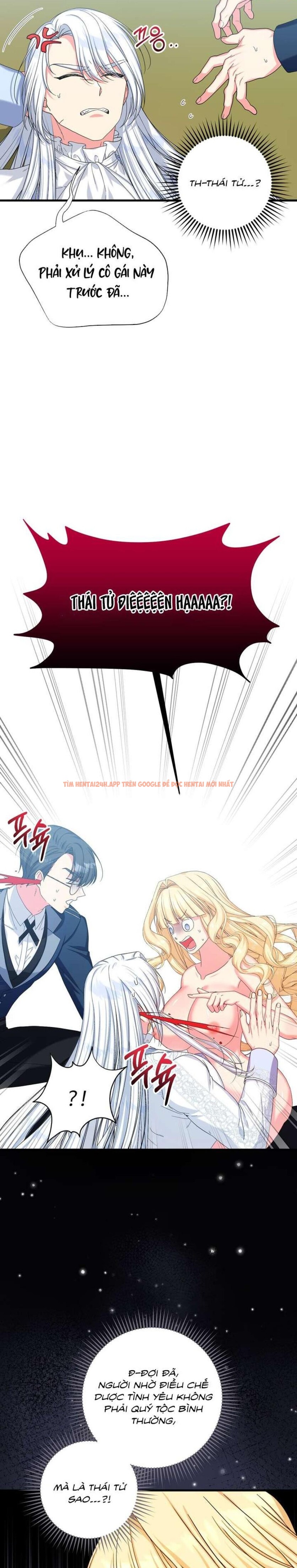 Xem ảnh [ Không Che ] [18+] Tình Dược Hỗn Loạn - Chapter 2 - 1 1 - Truyenhentaiz.net