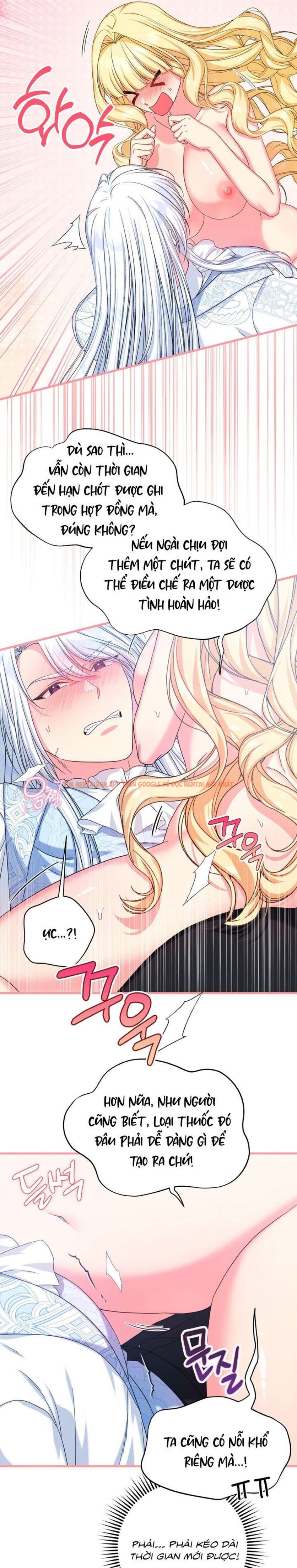 Xem ảnh [ Không Che ] [18+] Tình Dược Hỗn Loạn - Chapter 2 - 2 0 - Truyenhentaiz.net