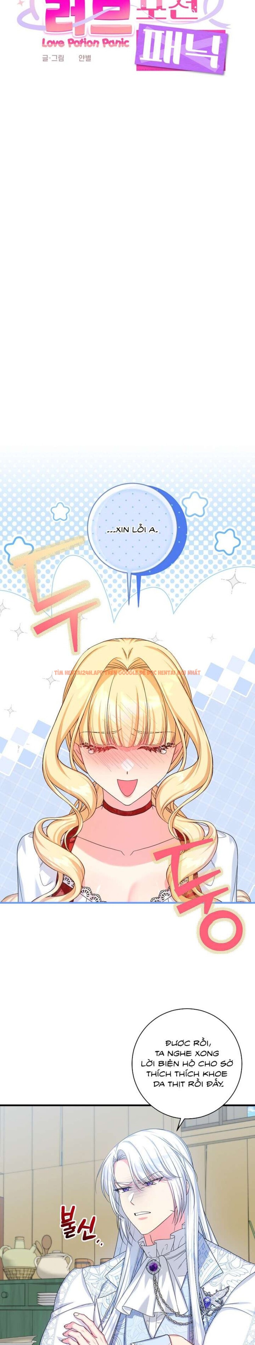 Xem ảnh [ Không Che ] [18+] Tình Dược Hỗn Loạn - Chapter 2 - 2 3 - Truyenhentaiz.net