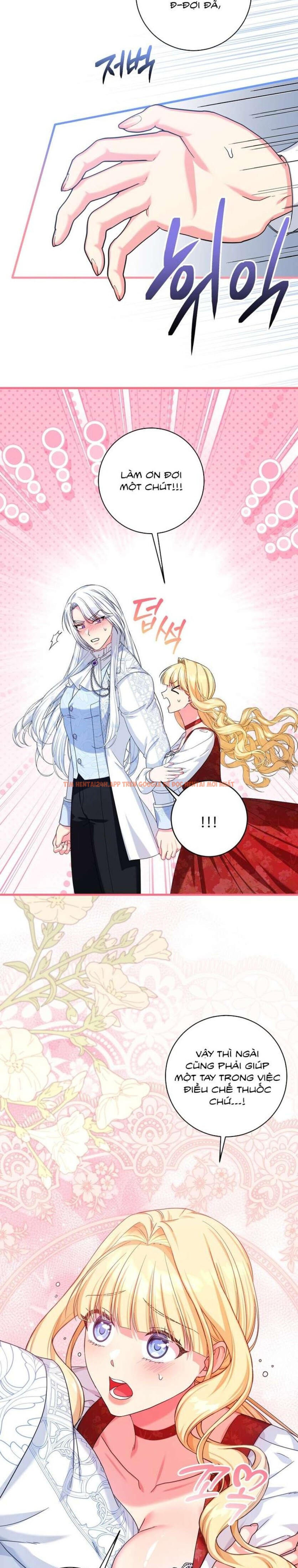 Xem ảnh [ Không Che ] [18+] Tình Dược Hỗn Loạn - Chapter 2 - 5 1 - Truyenhentaiz.net