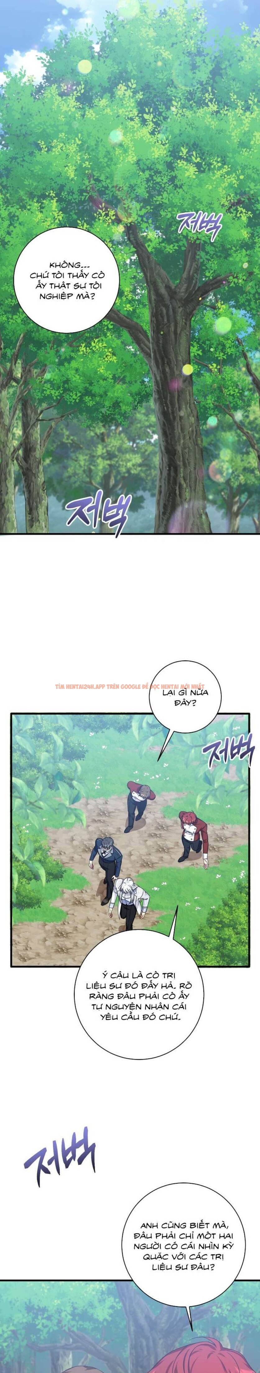 Xem ảnh [ Không Che ] [18+] Tình Dược Hỗn Loạn - Chapter 2 - 6 0 - Truyenhentaiz.net