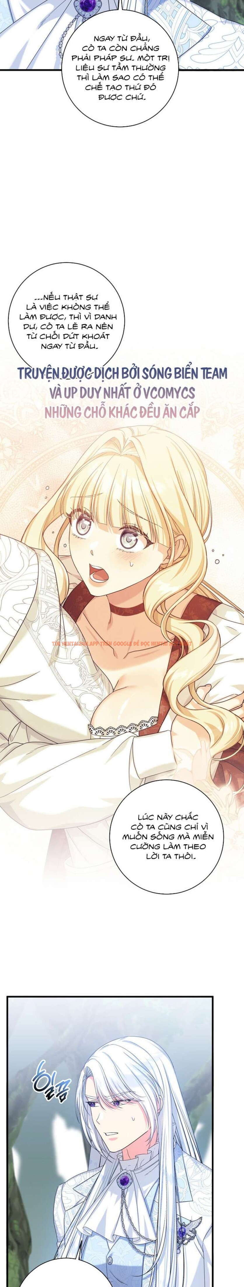 Xem ảnh [ Không Che ] [18+] Tình Dược Hỗn Loạn - Chapter 2 - 6 2 - Truyenhentaiz.net