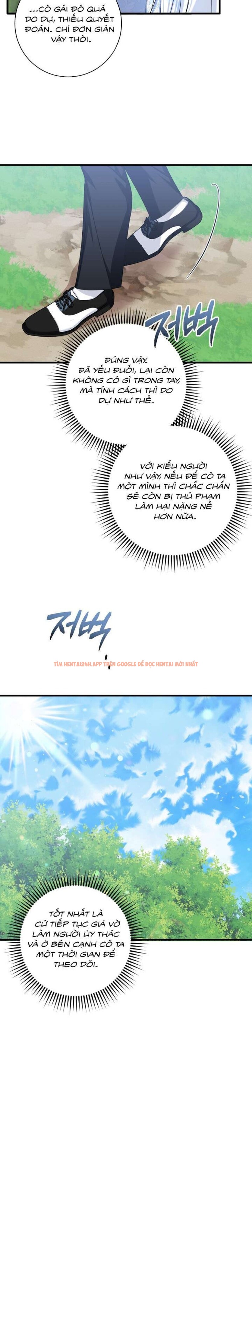 Xem ảnh [ Không Che ] [18+] Tình Dược Hỗn Loạn - Chapter 2 - 6 3 - Truyenhentaiz.net