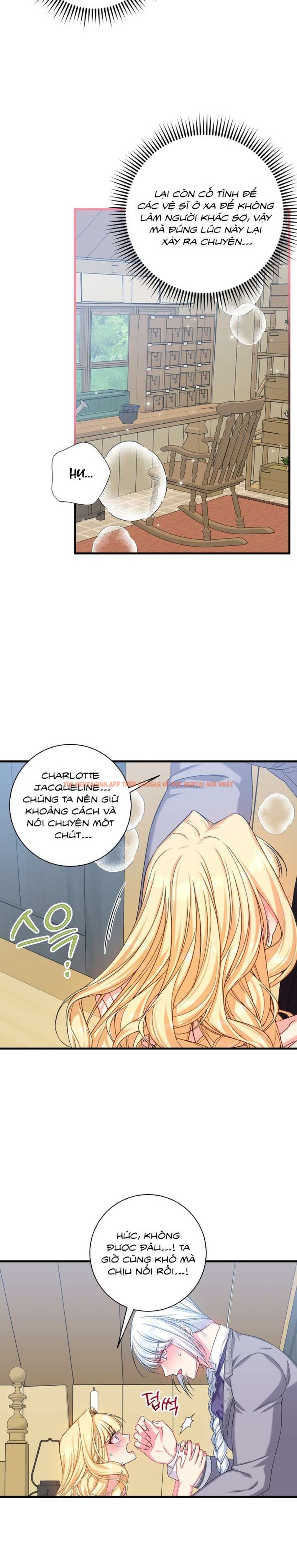 Xem ảnh [ Không Che ] [18+] Tình Dược Hỗn Loạn - Chapter 3 - 3 2 - Truyenhentaiz.net