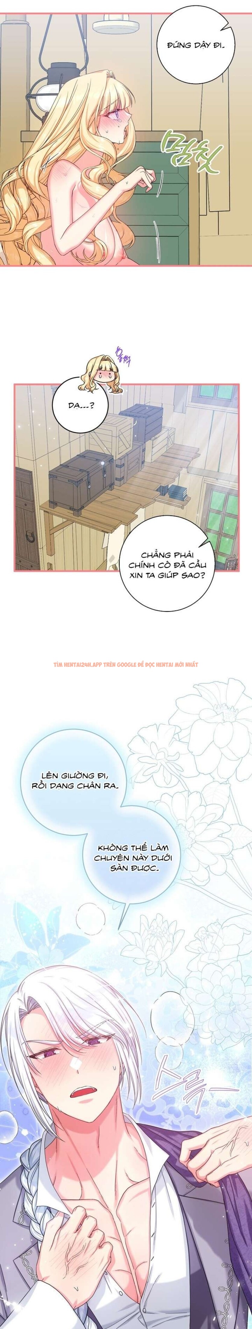 Xem ảnh [ Không Che ] [18+] Tình Dược Hỗn Loạn - Chapter 3 - 4 1 - Truyenhentaiz.net