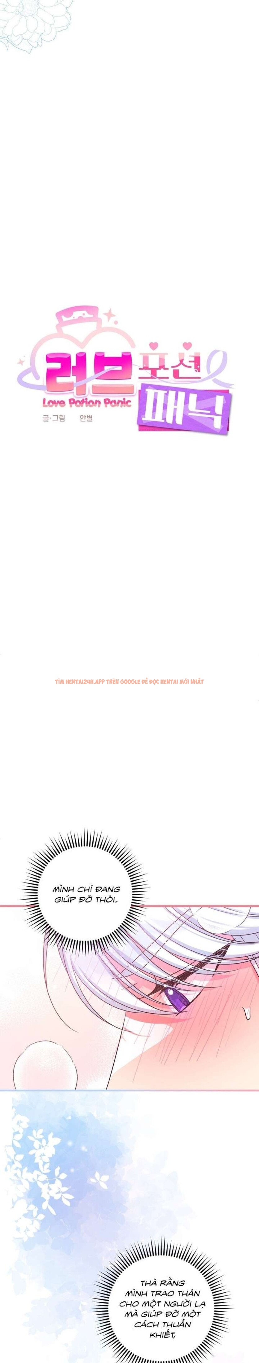 Xem ảnh [ Không Che ] [18+] Tình Dược Hỗn Loạn - Chapter 3 - 5 0 - Truyenhentaiz.net
