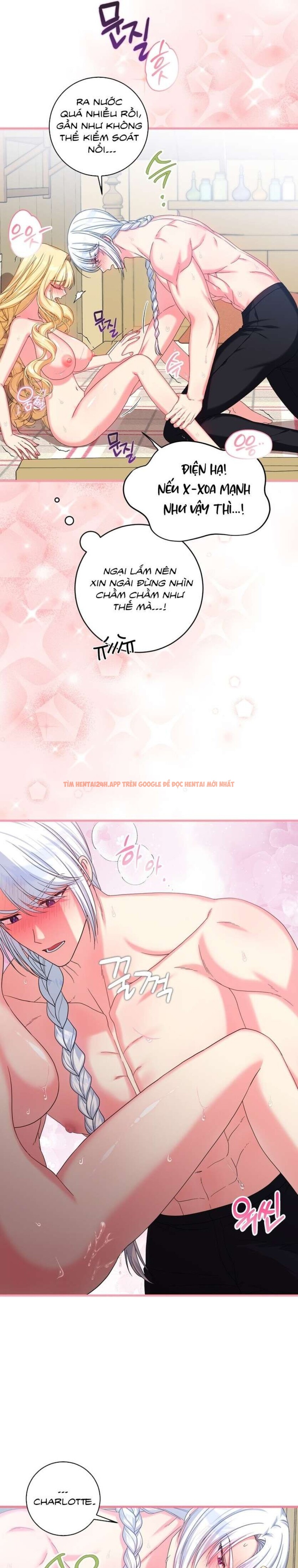 Xem ảnh [ Không Che ] [18+] Tình Dược Hỗn Loạn - Chapter 3 - 6 0 - Truyenhentaiz.net