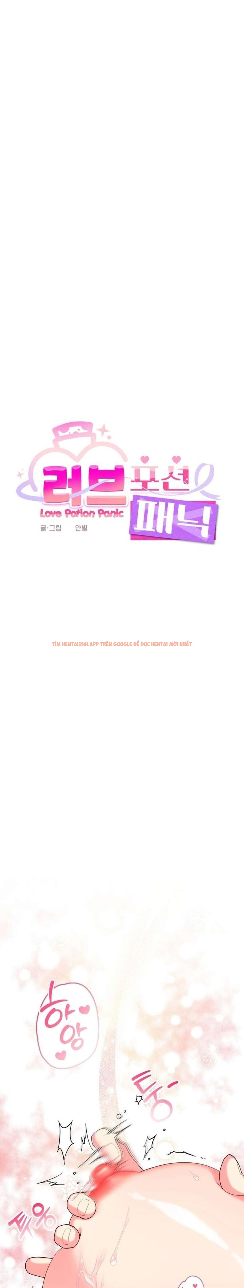 Xem ảnh [ Không Che ] [18+] Tình Dược Hỗn Loạn - Chapter 4 - 4 0 - Truyenhentaiz.net