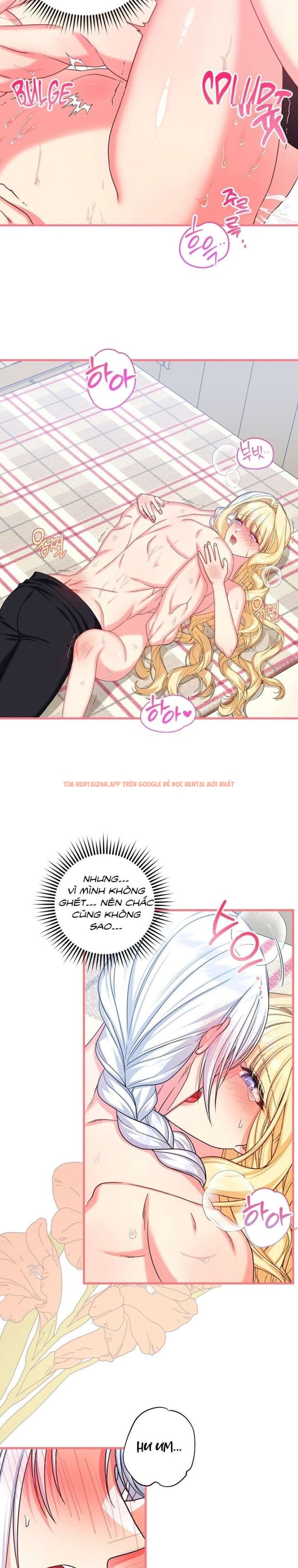 Xem ảnh [ Không Che ] [18+] Tình Dược Hỗn Loạn - Chapter 4 - 6 1 - Truyenhentaiz.net