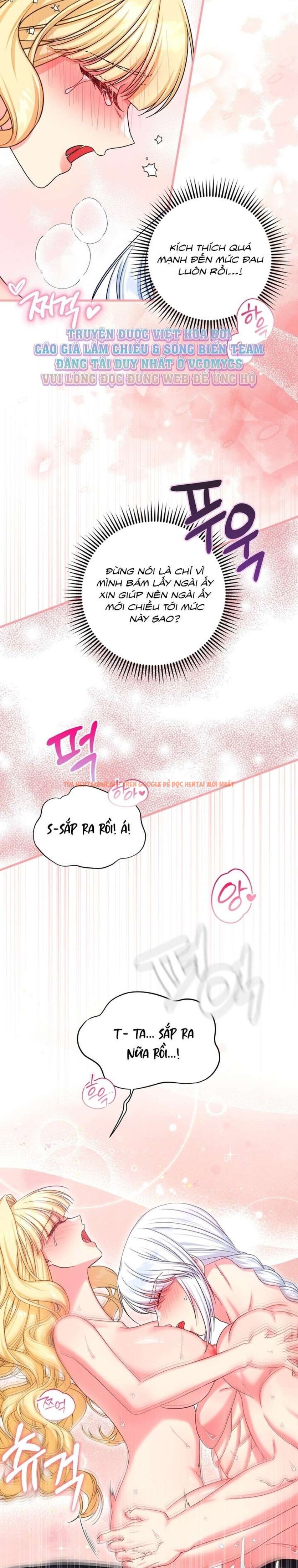 Xem ảnh [ Không Che ] [18+] Tình Dược Hỗn Loạn - Chapter 4 - 9 2 - Truyenhentaiz.net