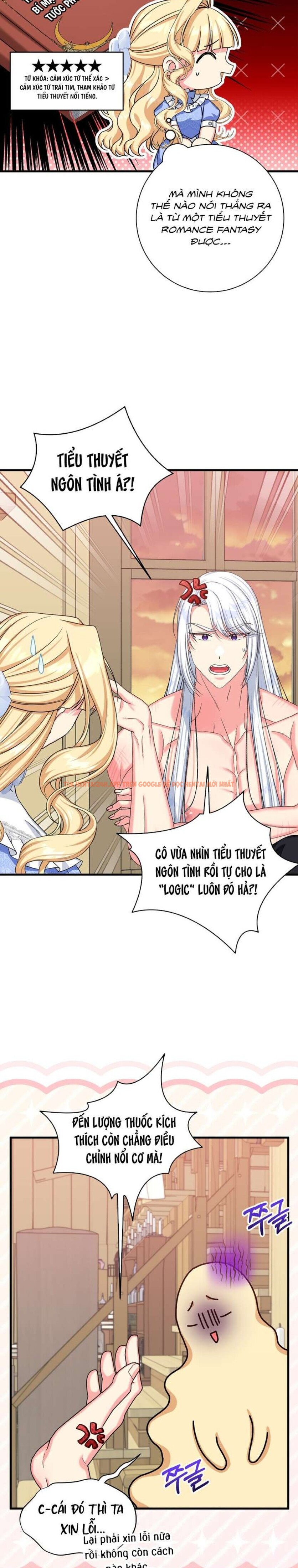 Xem ảnh [ Không Che ] [18+] Tình Dược Hỗn Loạn - Chapter 5 - 2 3 - Truyenhentaiz.net