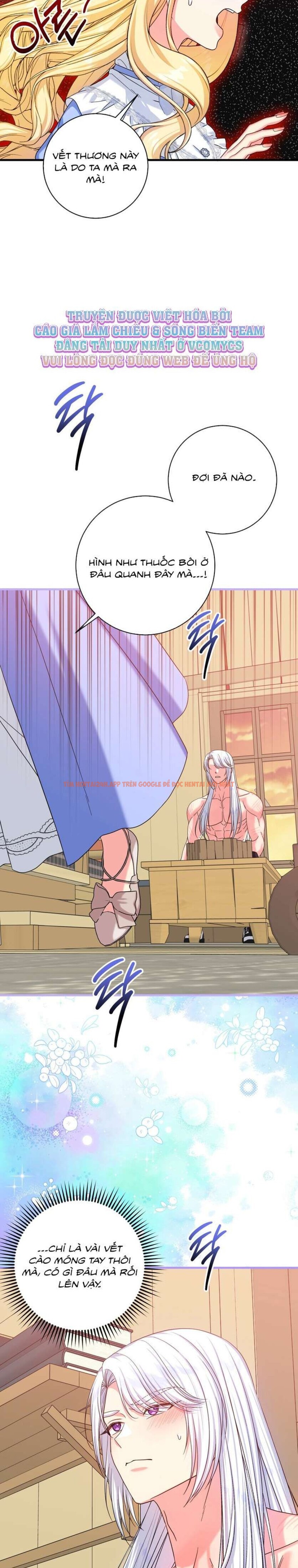 Xem ảnh [ Không Che ] [18+] Tình Dược Hỗn Loạn - Chapter 5 - 3 2 - Truyenhentaiz.net