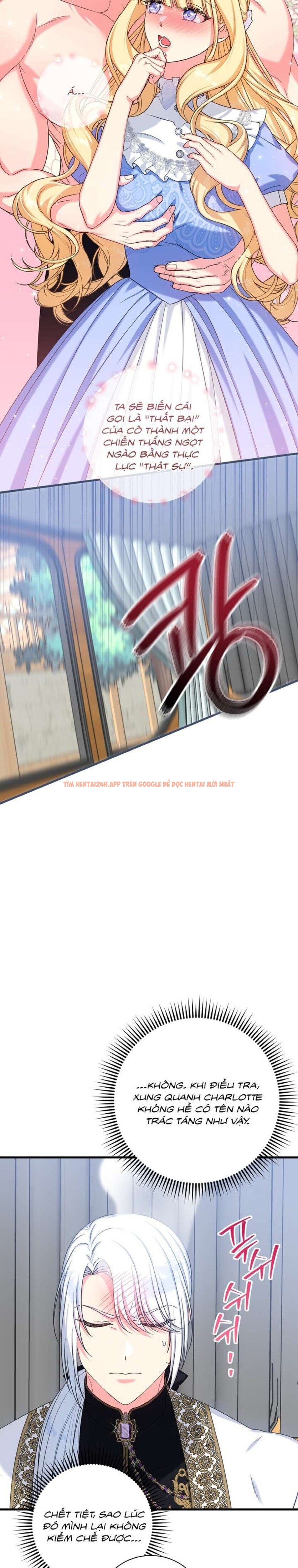 Xem ảnh [ Không Che ] [18+] Tình Dược Hỗn Loạn - Chapter 6 - 2 1 - Truyenhentaiz.net