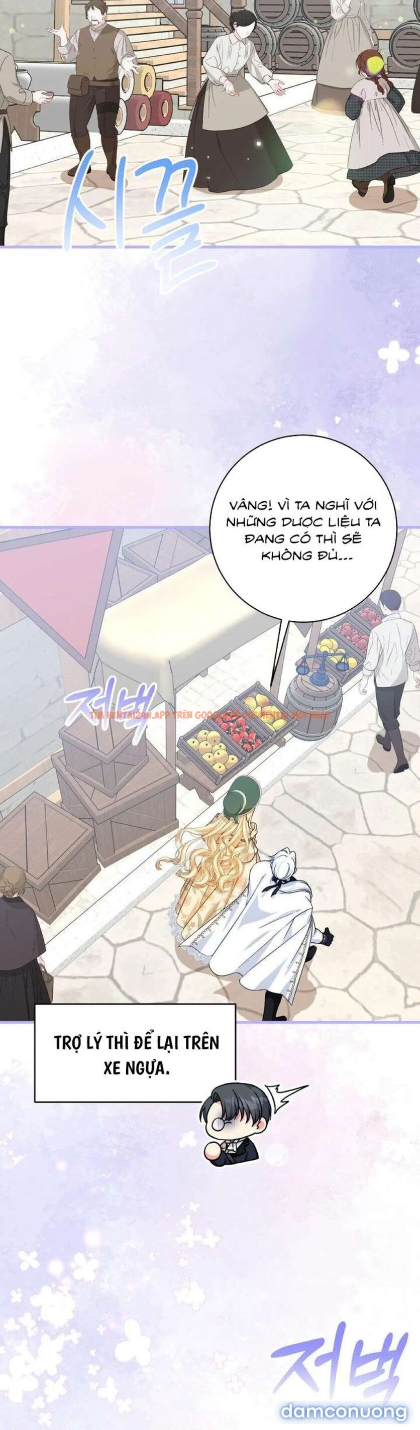 Xem ảnh [ Không Che ] [18+] Tình Dược Hỗn Loạn - Chapter 7 - 2 4 - Truyenhentaiz.net