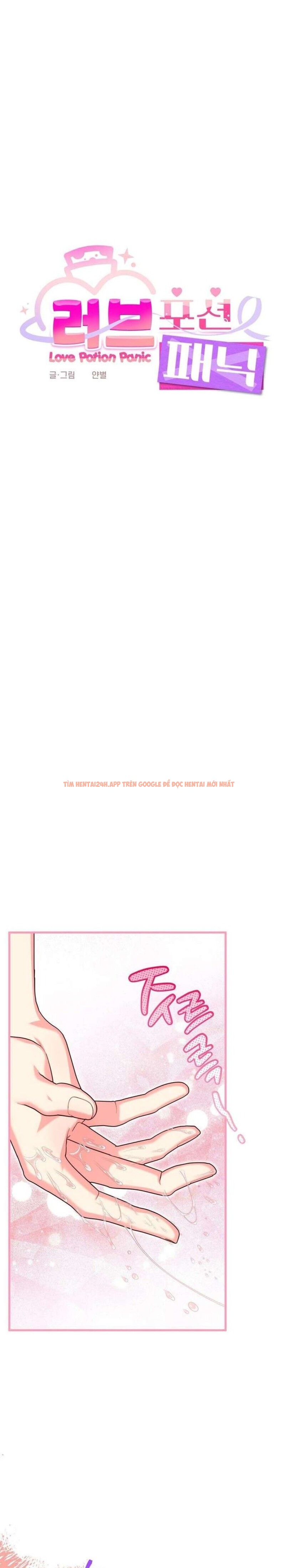 Xem ảnh [ Không Che ] [18+] Tình Dược Hỗn Loạn - Chapter 9 - 2 1 - Truyenhentaiz.net