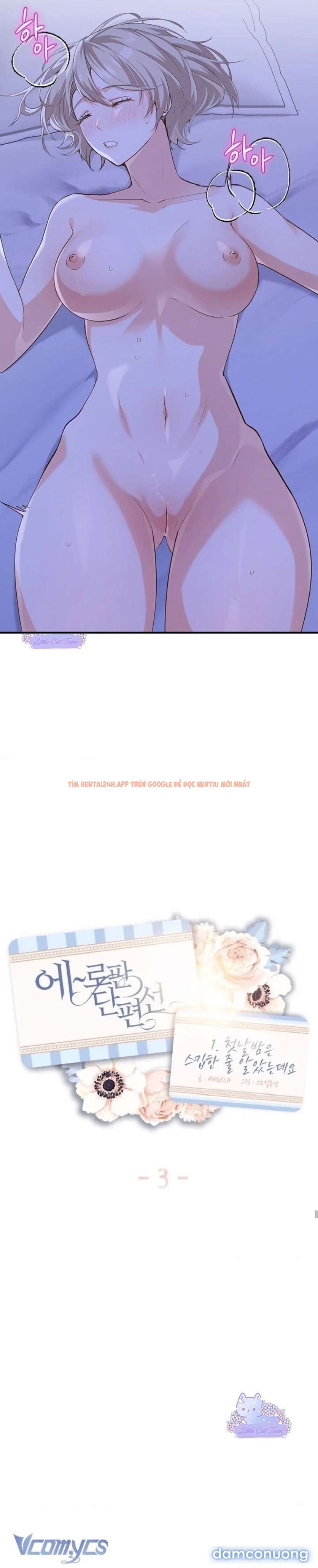 Xem ảnh 3 3 trong truyện hentai [không Che 18+] Tôi Tưởng Mình Đã Bỏ Qua Được Đêm Đầu Tiên - Chapter 3 - hentaitvn.net