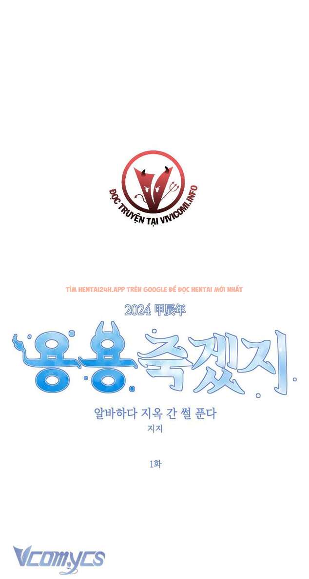 Xem ảnh 14 trong truyện hentai [không Che] Công Việc Làm Thêm Dưới Địa Ngục - Chapter 1 - hentaitvn.net