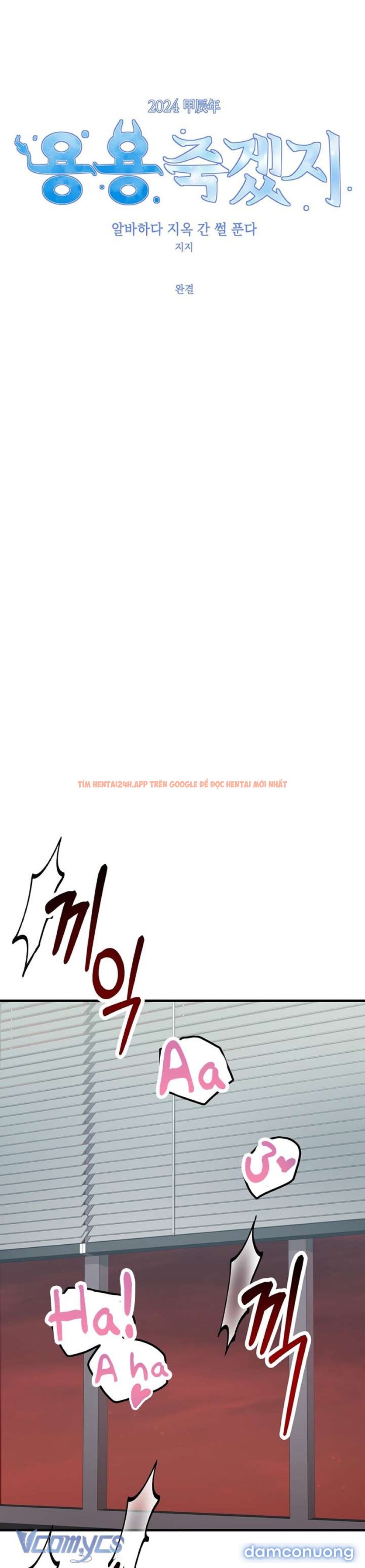 Xem ảnh 2 trong truyện hentai [không Che] Công Việc Làm Thêm Dưới Địa Ngục - Chapter 5 - hentaitvn.net