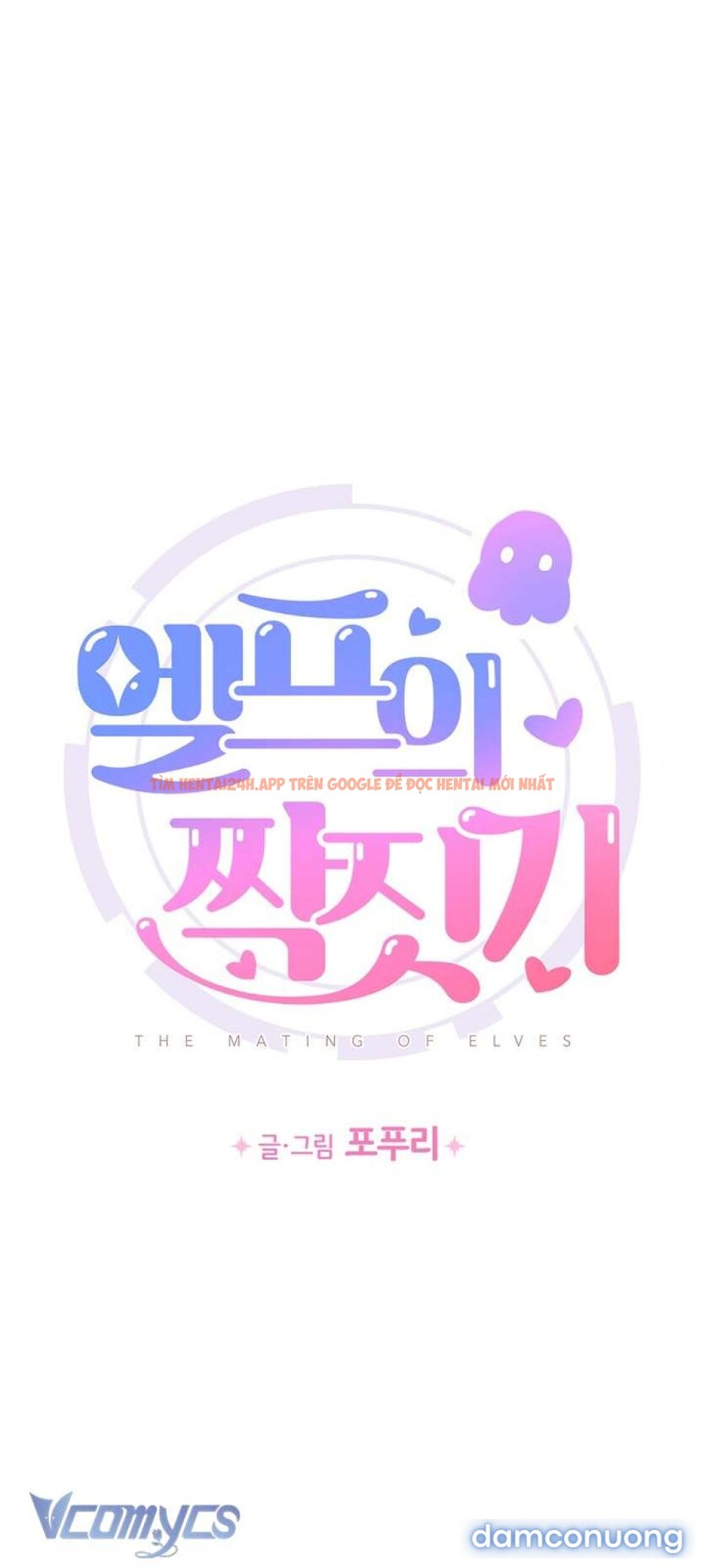 Xem ảnh 23 trong truyện hentai [không Che] Yêu Tinh Giao Phối - Chapter 1 - hentaitvn.net