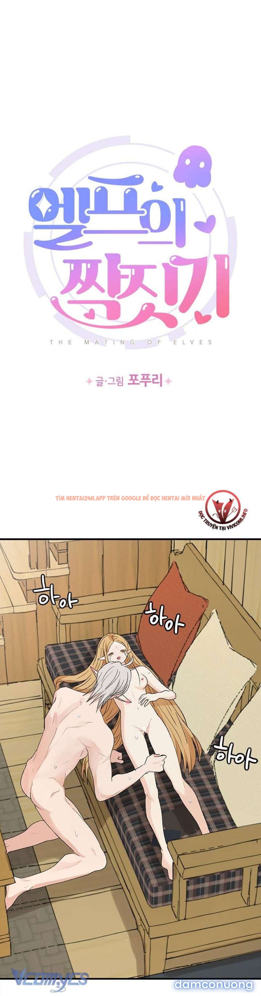 Xem ảnh 2 trong truyện hentai [không Che] Yêu Tinh Giao Phối - Chapter 13 - hentaitvn.net