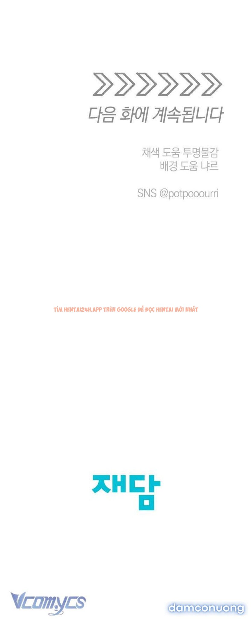 Xem ảnh 58 trong truyện hentai [không Che] Yêu Tinh Giao Phối - Chapter 14 - hentaitvn.net