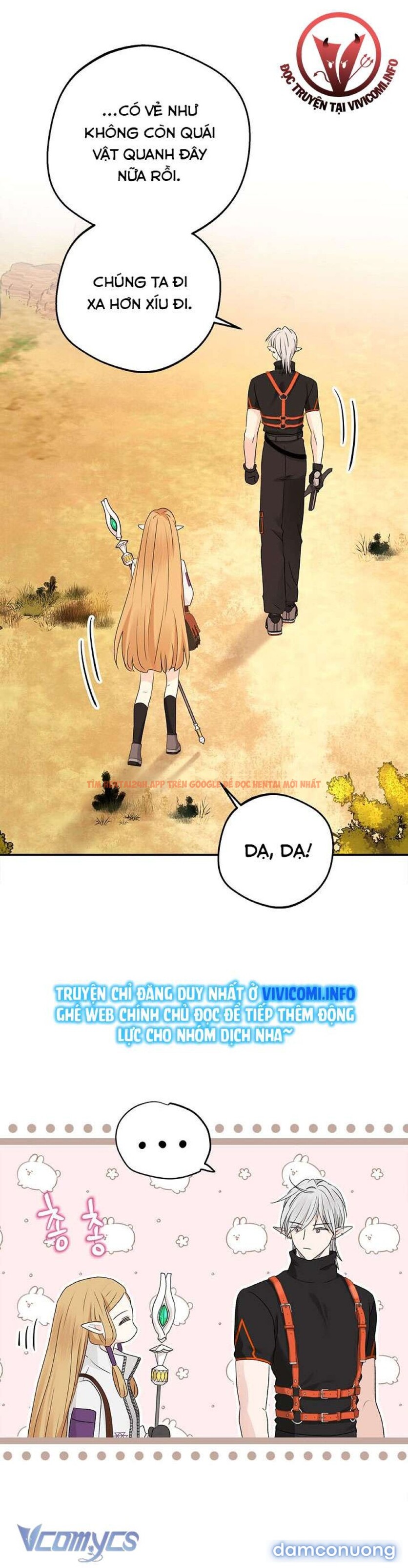 Xem ảnh 24 trong truyện hentai [không Che] Yêu Tinh Giao Phối - Chapter 15 - hentaitvn.net