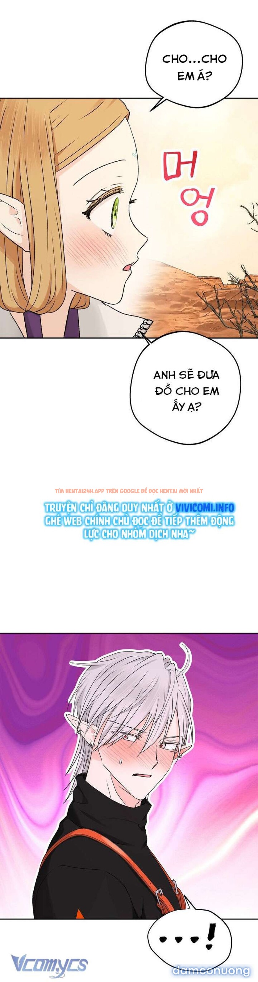 Xem ảnh 28 trong truyện hentai [không Che] Yêu Tinh Giao Phối - Chapter 15 - hentaitvn.net