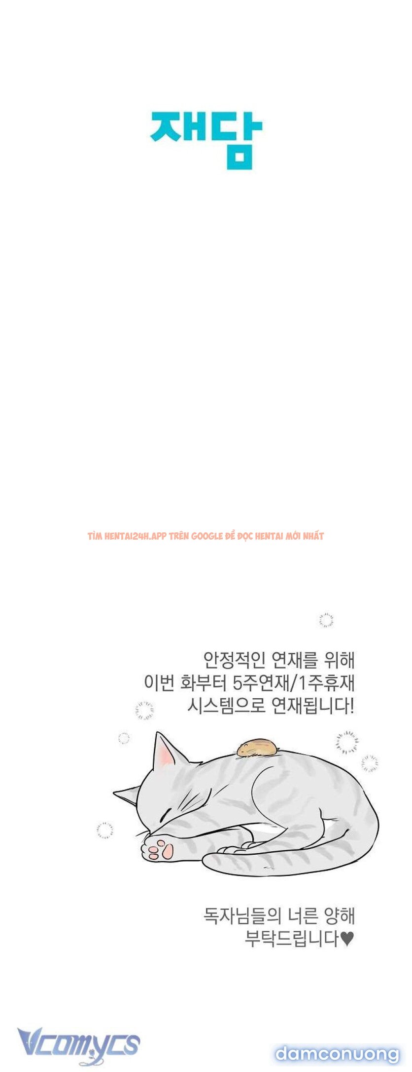 Xem ảnh 76 trong truyện hentai [không Che] Yêu Tinh Giao Phối - Chapter 16 - hentaitvn.net