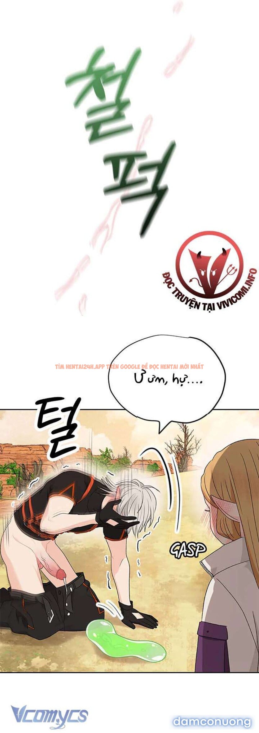 Xem ảnh 7 trong truyện hentai [không Che] Yêu Tinh Giao Phối - Chapter 17 - hentaitvn.net