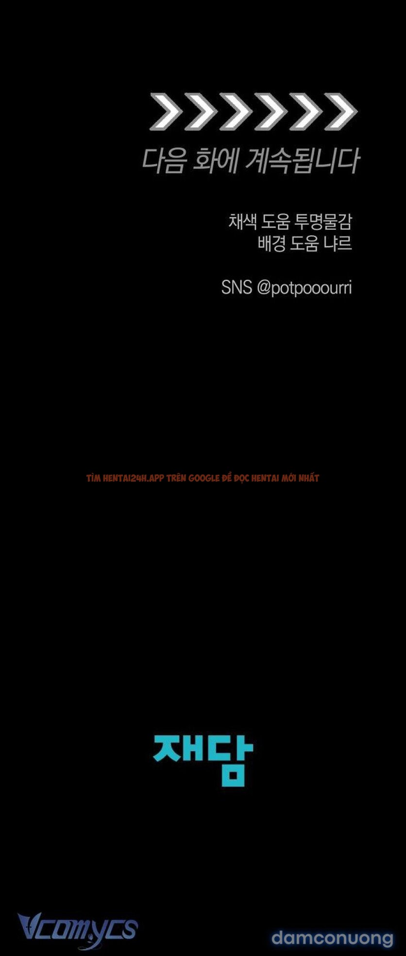 Xem ảnh 70 trong truyện hentai [không Che] Yêu Tinh Giao Phối - Chapter 17 - hentaitvn.net