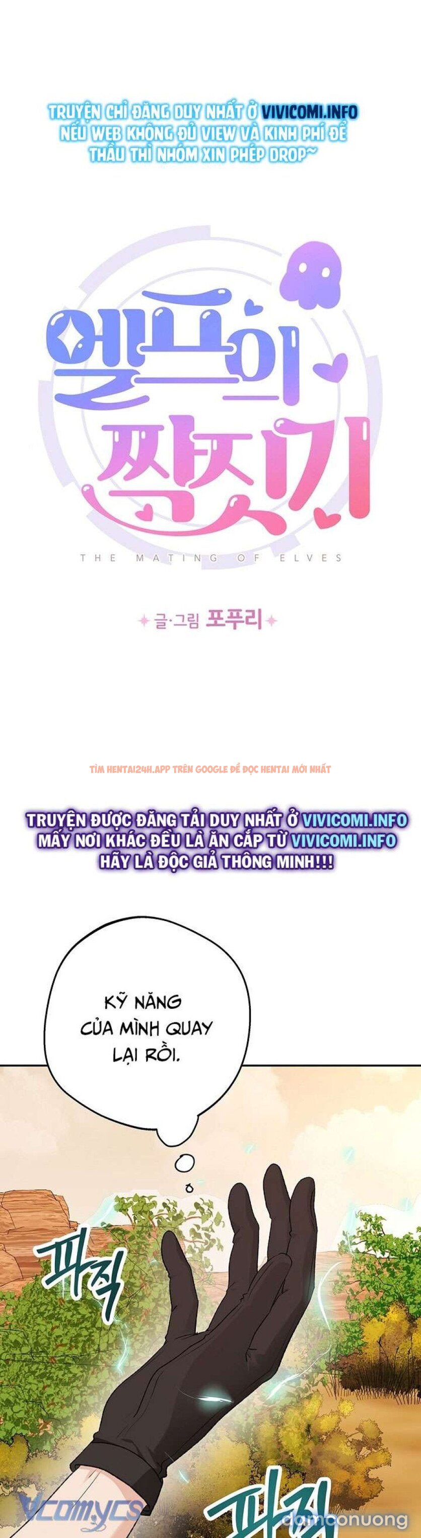 Xem ảnh 2 trong truyện hentai [không Che] Yêu Tinh Giao Phối - Chapter 18 - hentaitvn.net