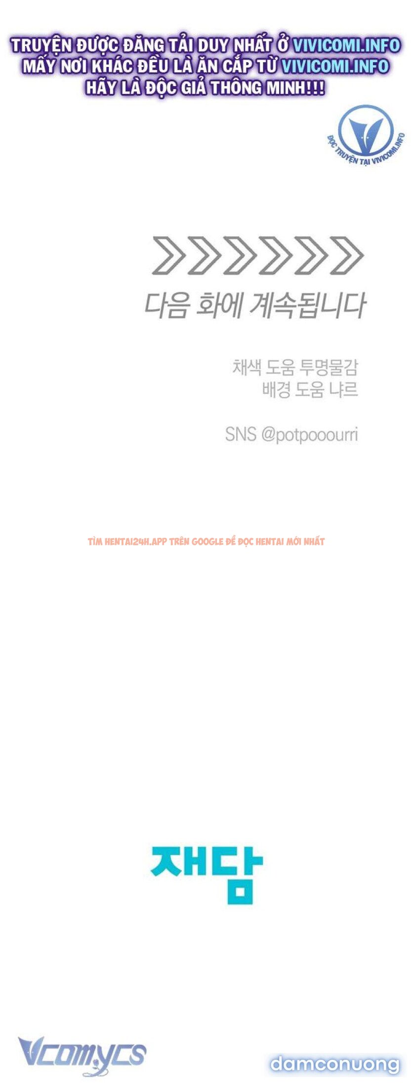 Xem ảnh 49 trong truyện hentai [không Che] Yêu Tinh Giao Phối - Chapter 19 - hentaitvn.net