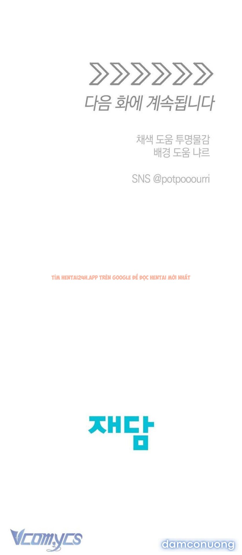 Xem ảnh 45 trong truyện hentai [không Che] Yêu Tinh Giao Phối - Chapter 20 - hentaitvn.net