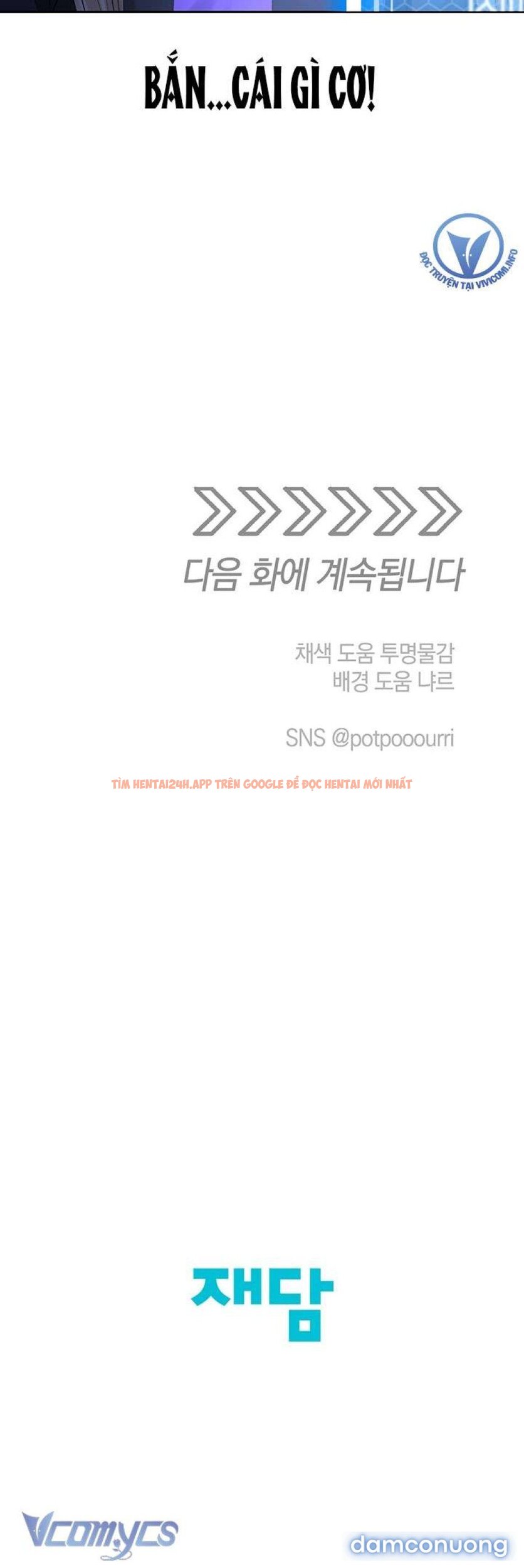 Xem ảnh 46 trong truyện hentai [không Che] Yêu Tinh Giao Phối - Chapter 21 - hentaitvn.net