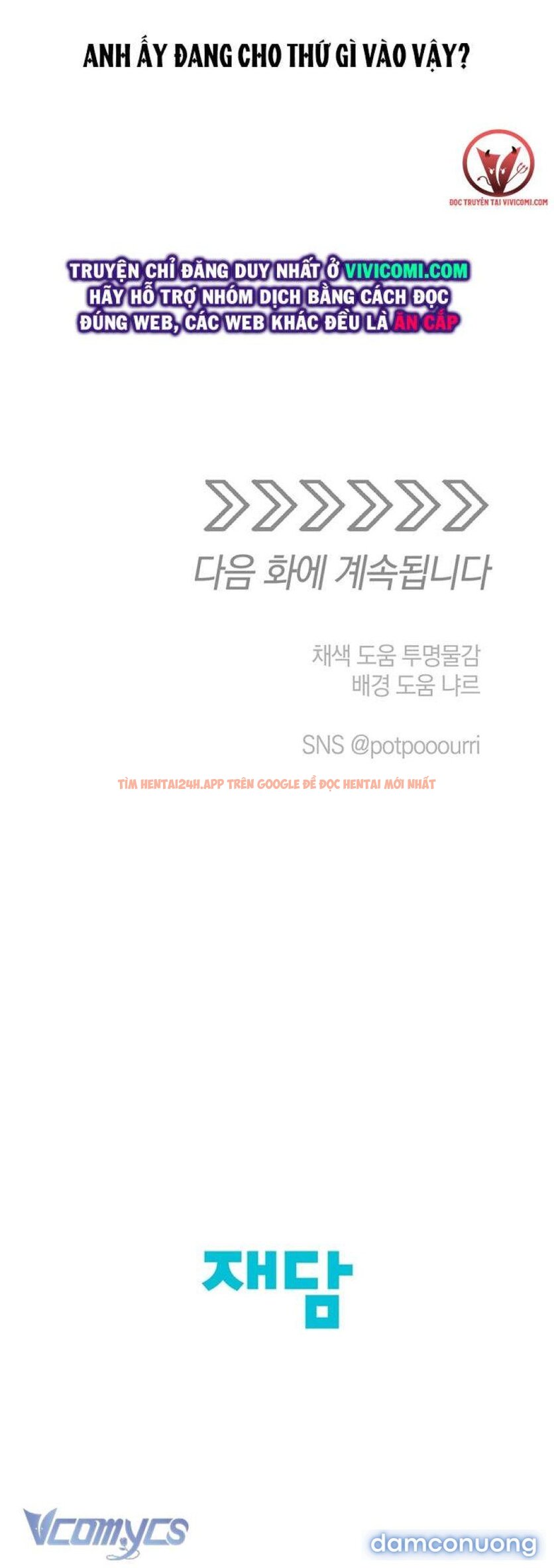 Xem ảnh 43 trong truyện hentai [không Che] Yêu Tinh Giao Phối - Chapter 22 - hentaitvn.net