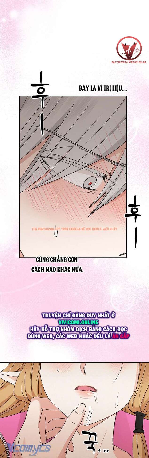 Xem ảnh 19 trong truyện hentai [không Che] Yêu Tinh Giao Phối - Chapter 25 - hentaitvn.net