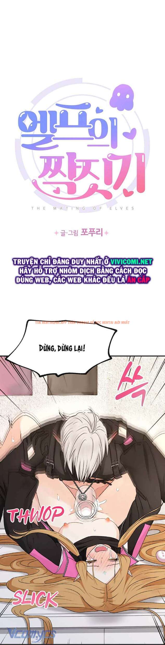 Xem ảnh 2 trong truyện hentai [không Che] Yêu Tinh Giao Phối - Chapter 25 - hentaitvn.net