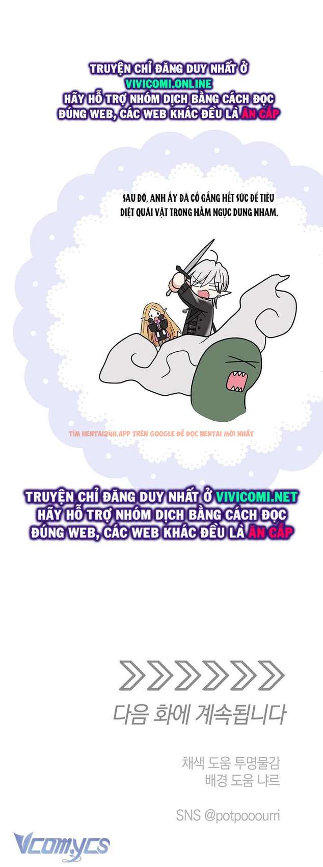 Xem ảnh 49 trong truyện hentai [không Che] Yêu Tinh Giao Phối - Chapter 25 - hentaitvn.net