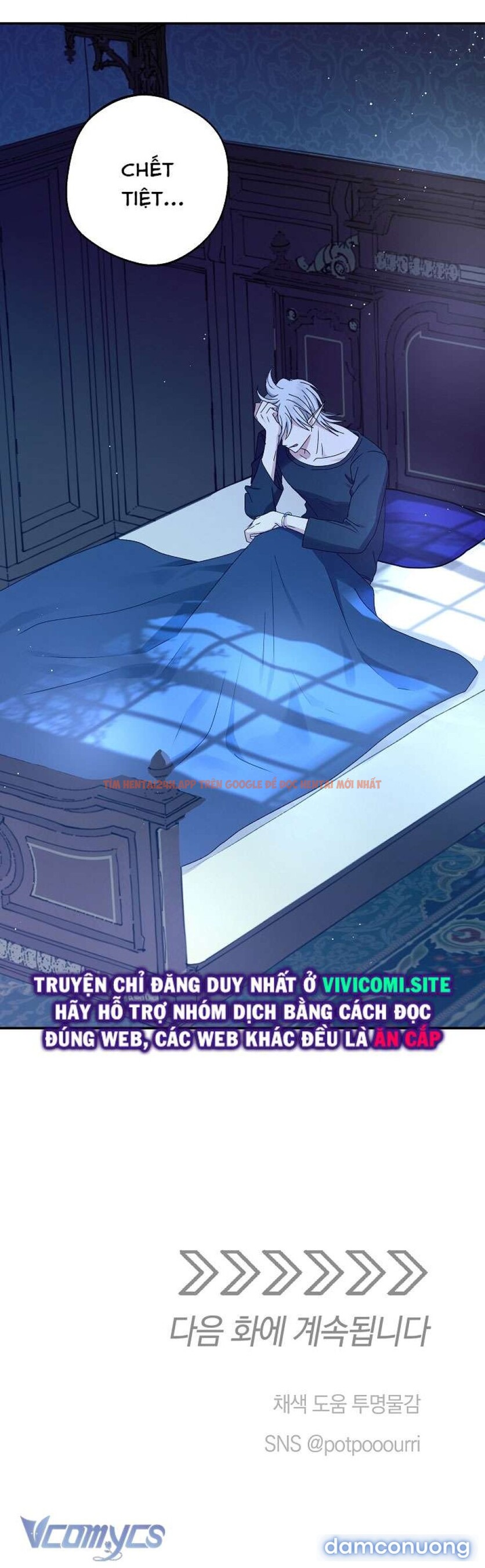 Xem ảnh 52 trong truyện hentai [không Che] Yêu Tinh Giao Phối - Chapter 26 - hentaitvn.net