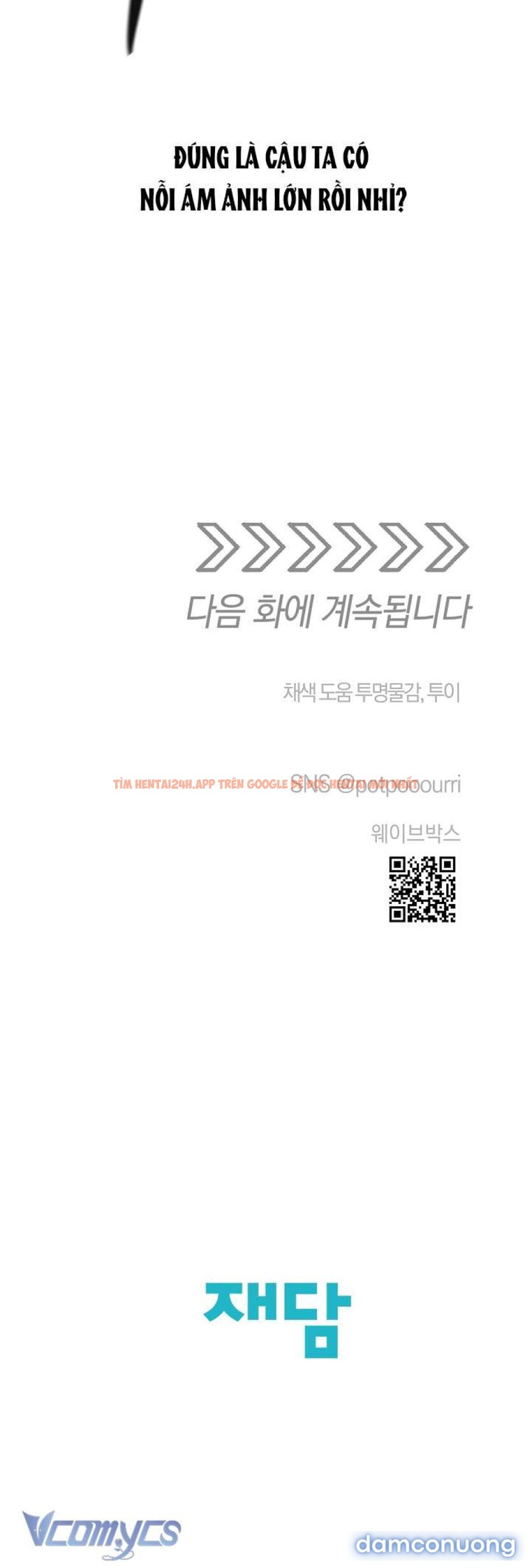 Xem ảnh 57 trong truyện hentai [không Che] Yêu Tinh Giao Phối - Chapter 27 - hentaitvn.net