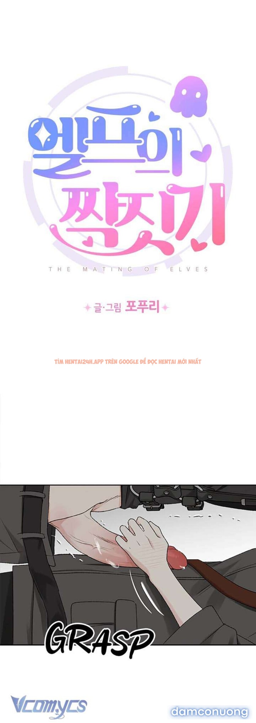 Xem ảnh 5 trong truyện hentai [không Che] Yêu Tinh Giao Phối - Chapter 3 - hentaitvn.net