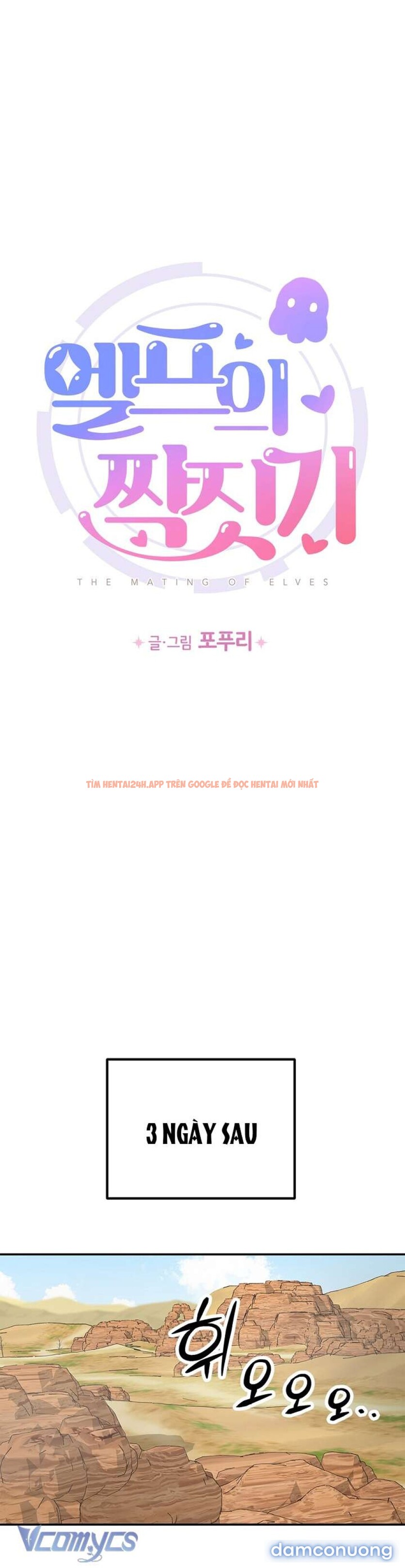 Xem ảnh 26 trong truyện hentai [không Che] Yêu Tinh Giao Phối - Chapter 5 - hentaitvn.net